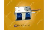 KS1139保持式电磁铁/双向保持式电磁铁