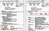 80*80mm 吸盘电磁铁运用于数控机床的磁性夹具